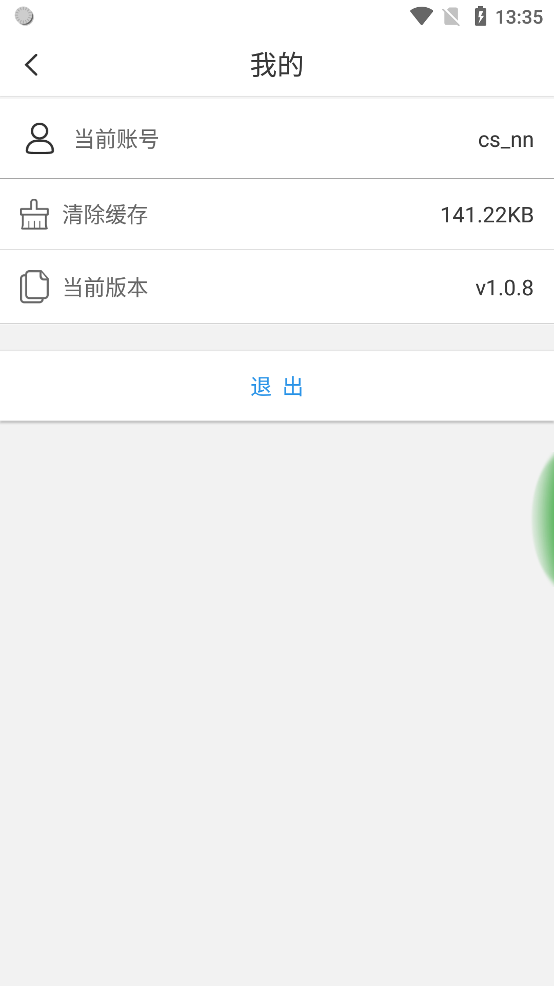 立方停车截图3