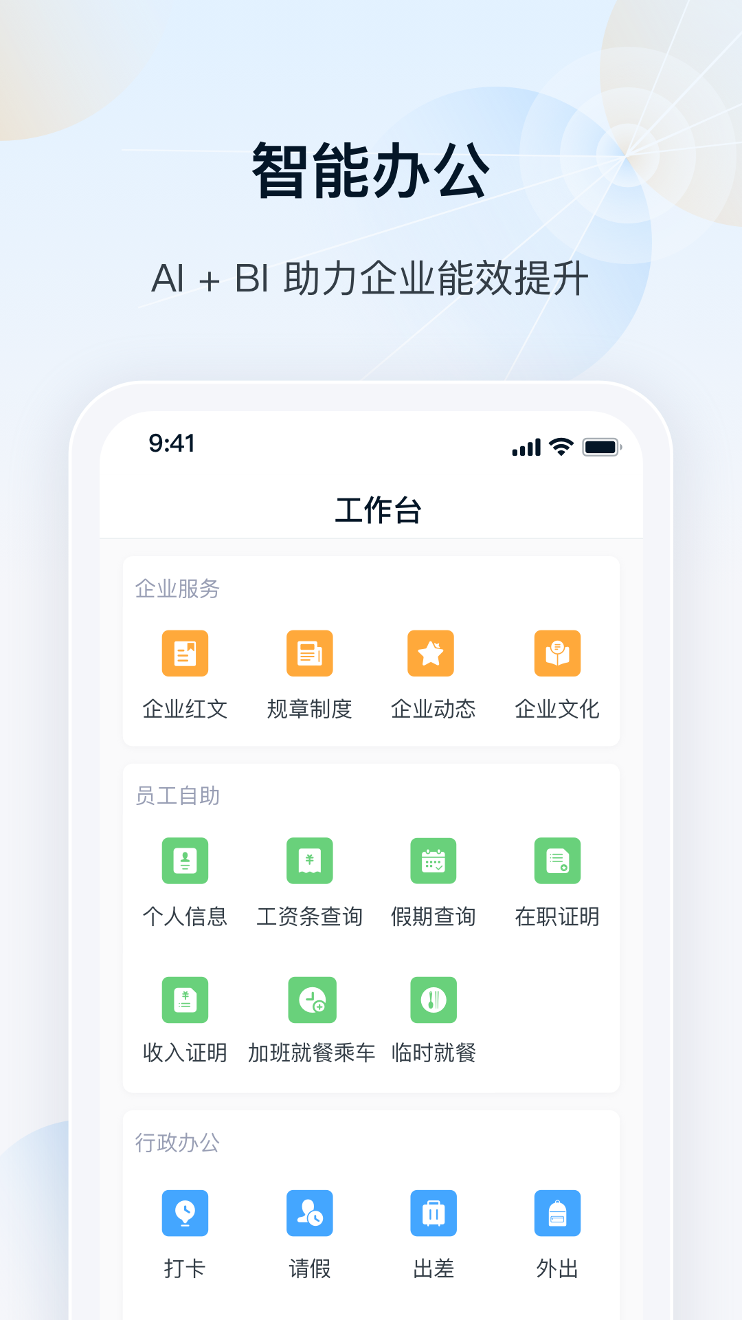 瑞云截图