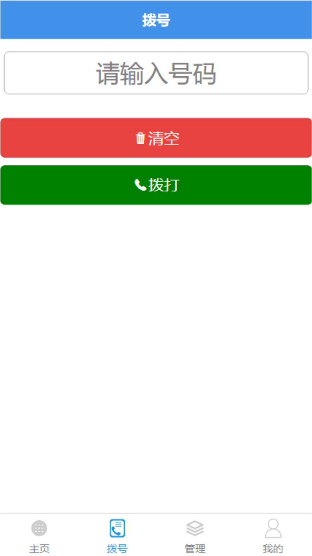 cm云截图4