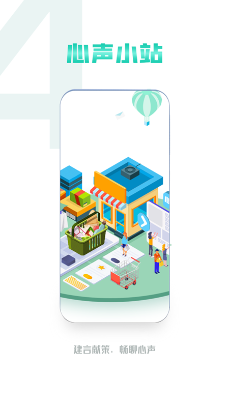 永辉知云截图4