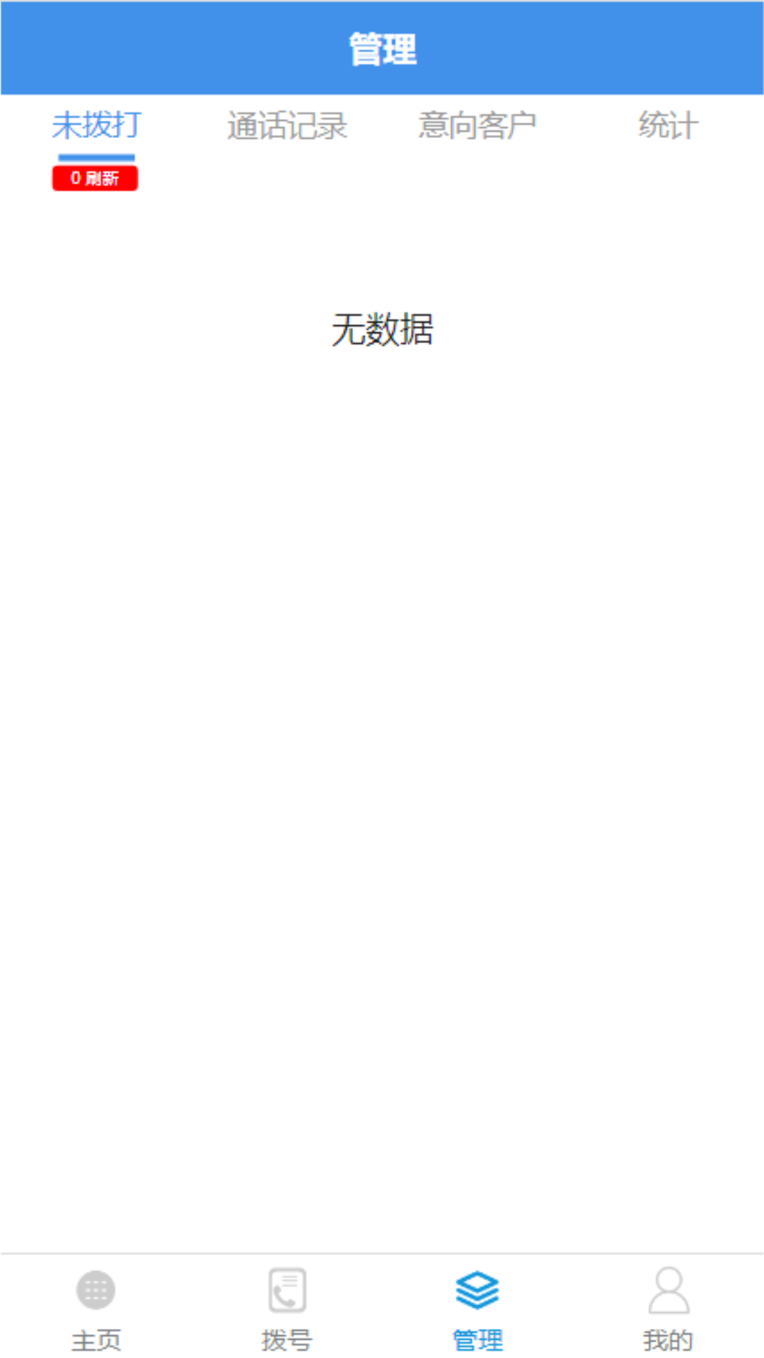 cm云截图2