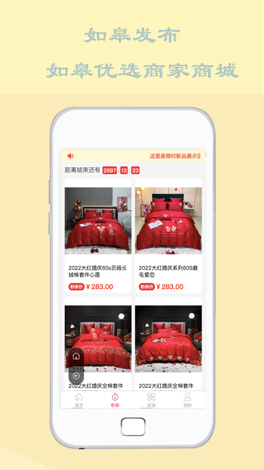 如皋发布截图2