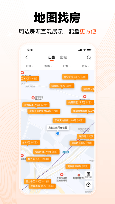 巧房截图2