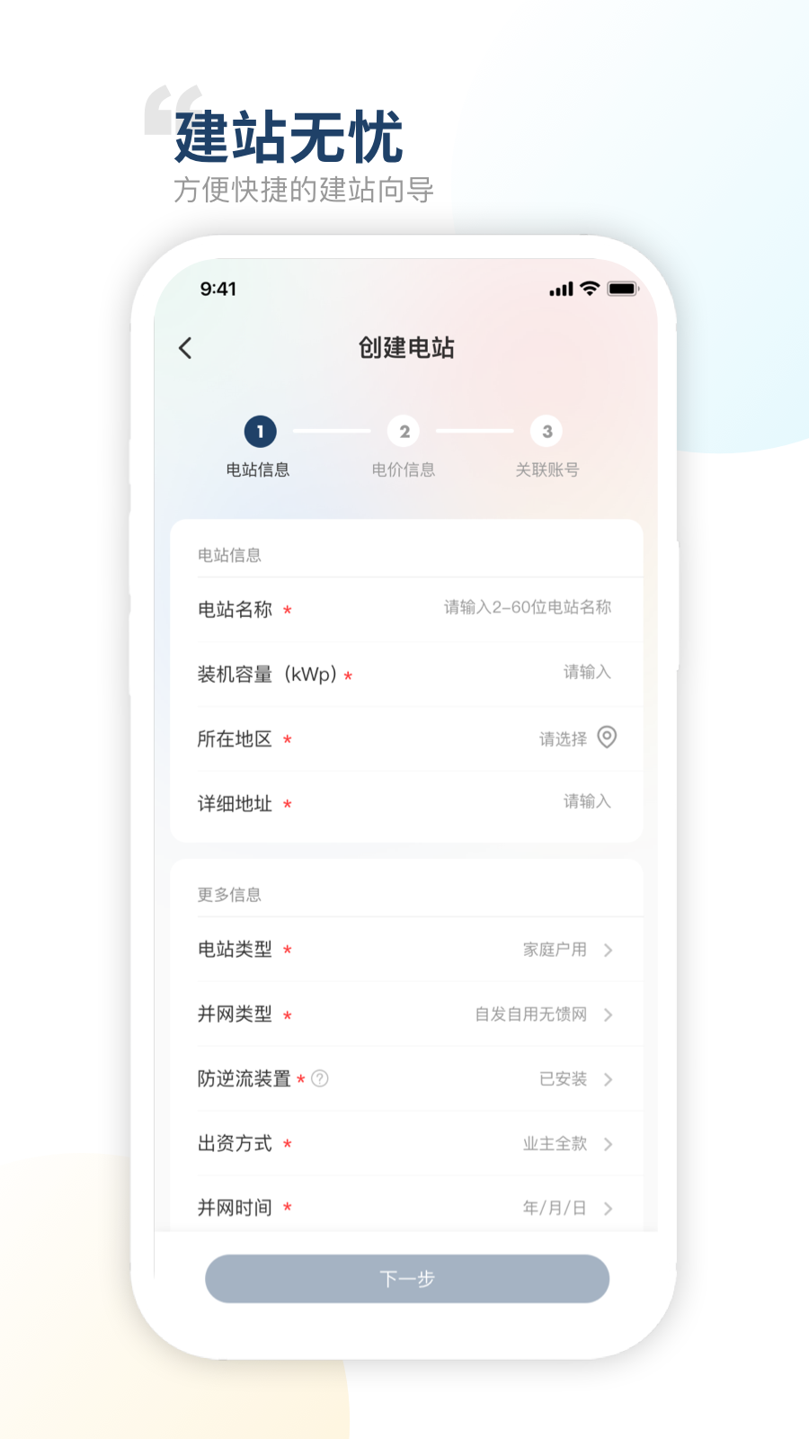 禾望云截图2