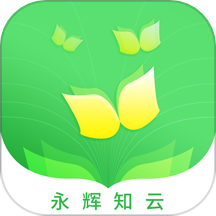 永辉知云