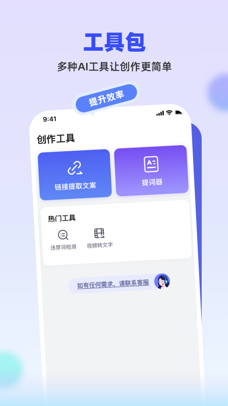 抖房通