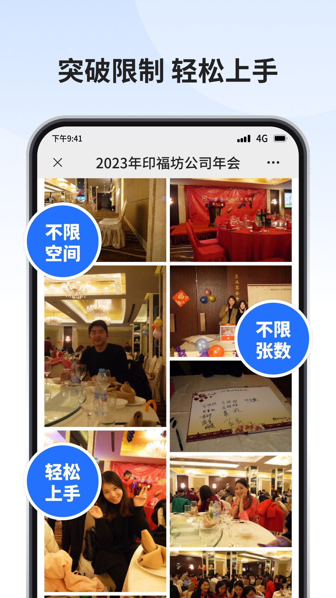 寸心闪传截图3