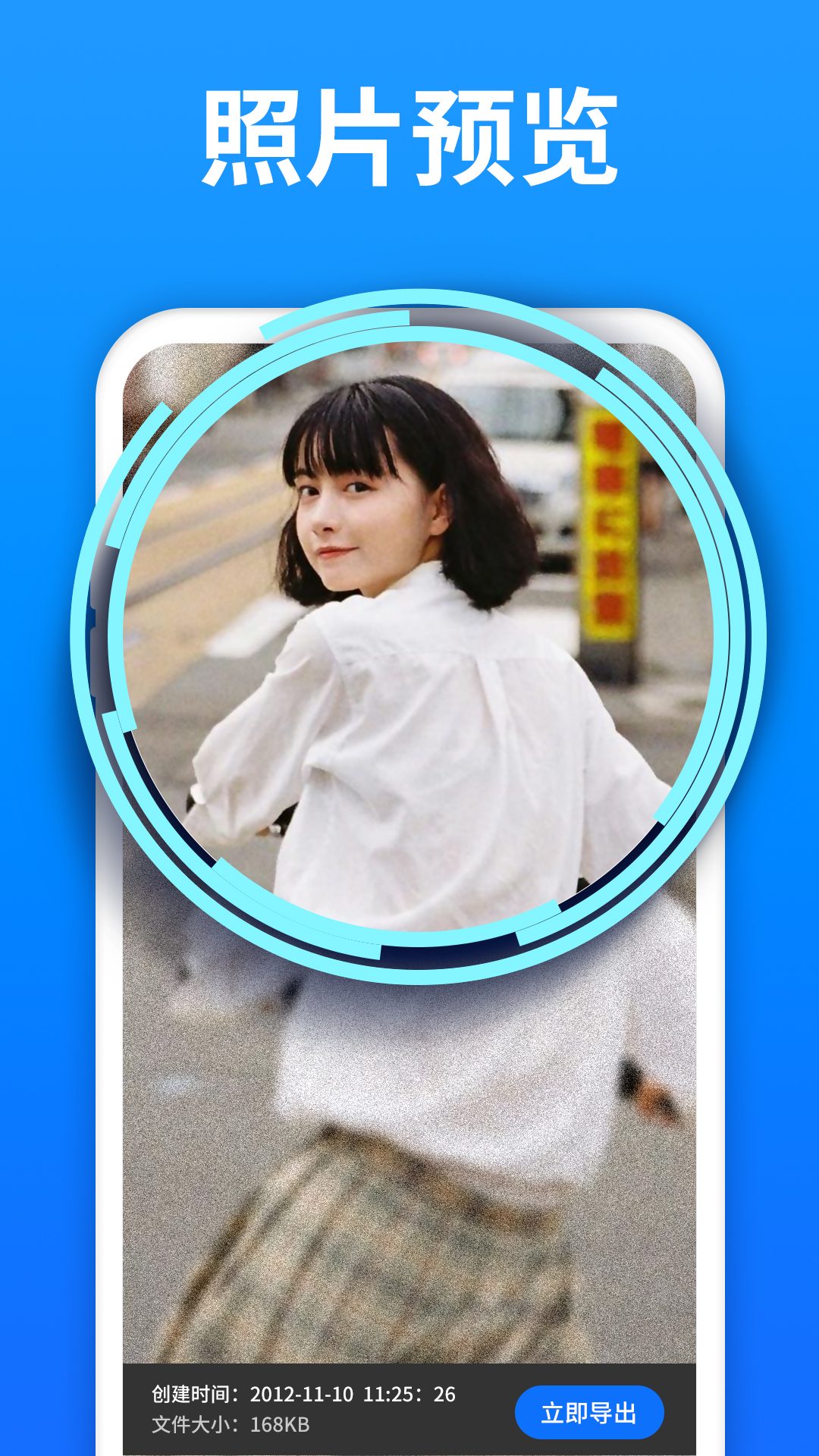 极速数据管理兔截图3