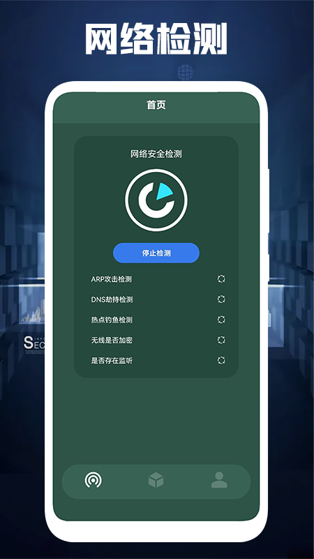 万能无线网
