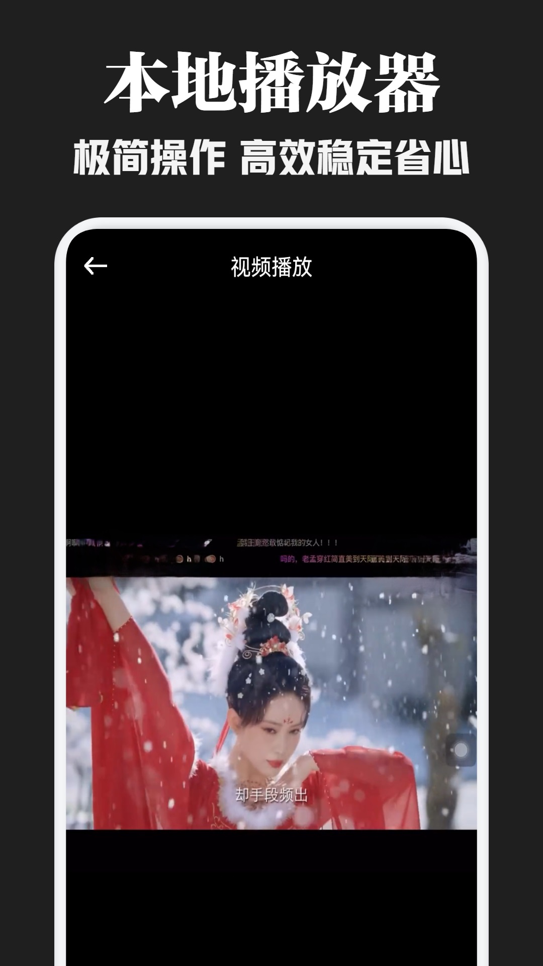 懂得影视播放器截图3