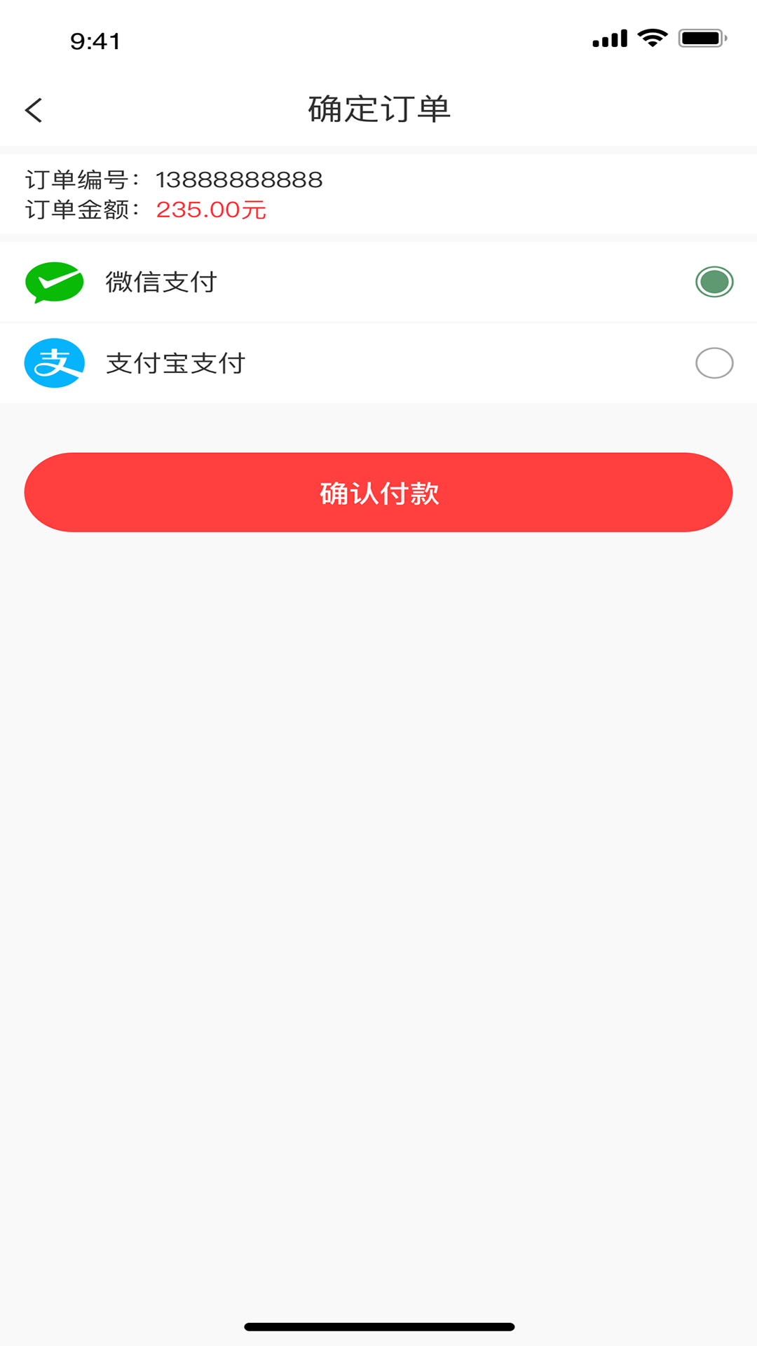 涵金爱美截图3