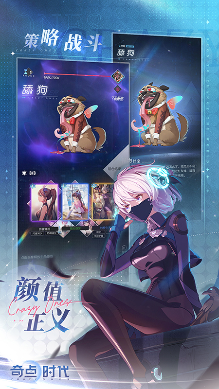 奇点时代截图1
