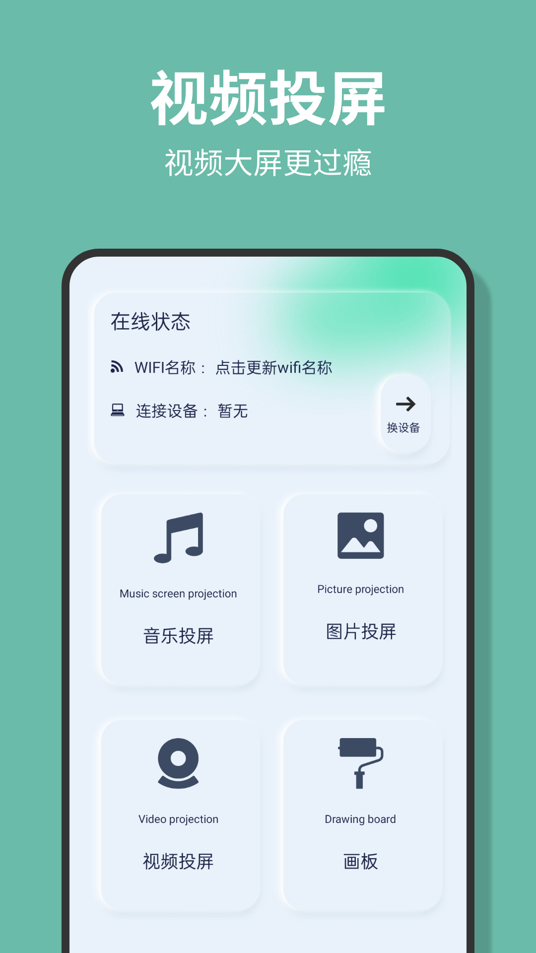 龙门影视截图2