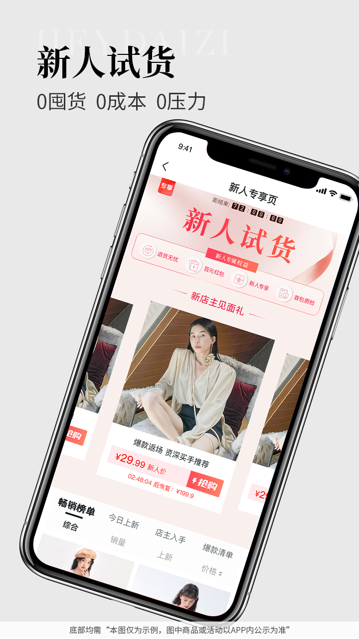 黑袋子截图1