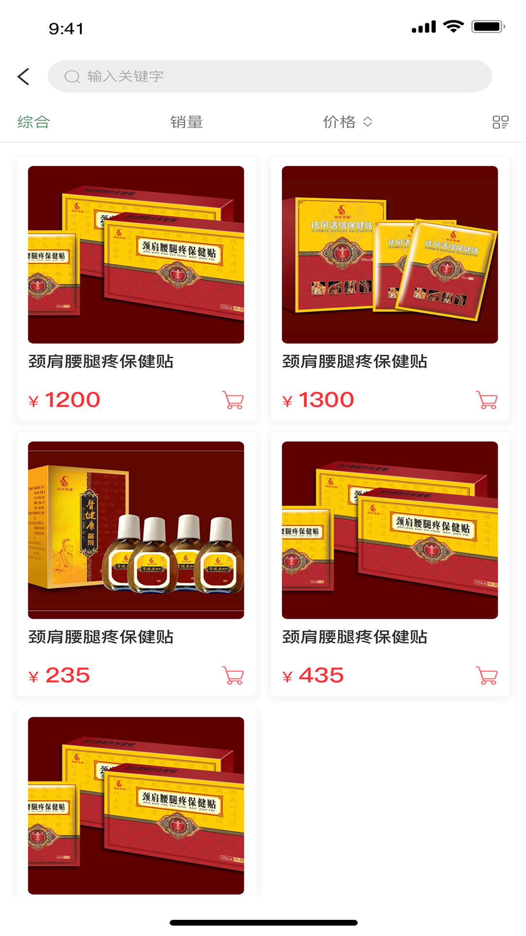 涵金爱美截图4