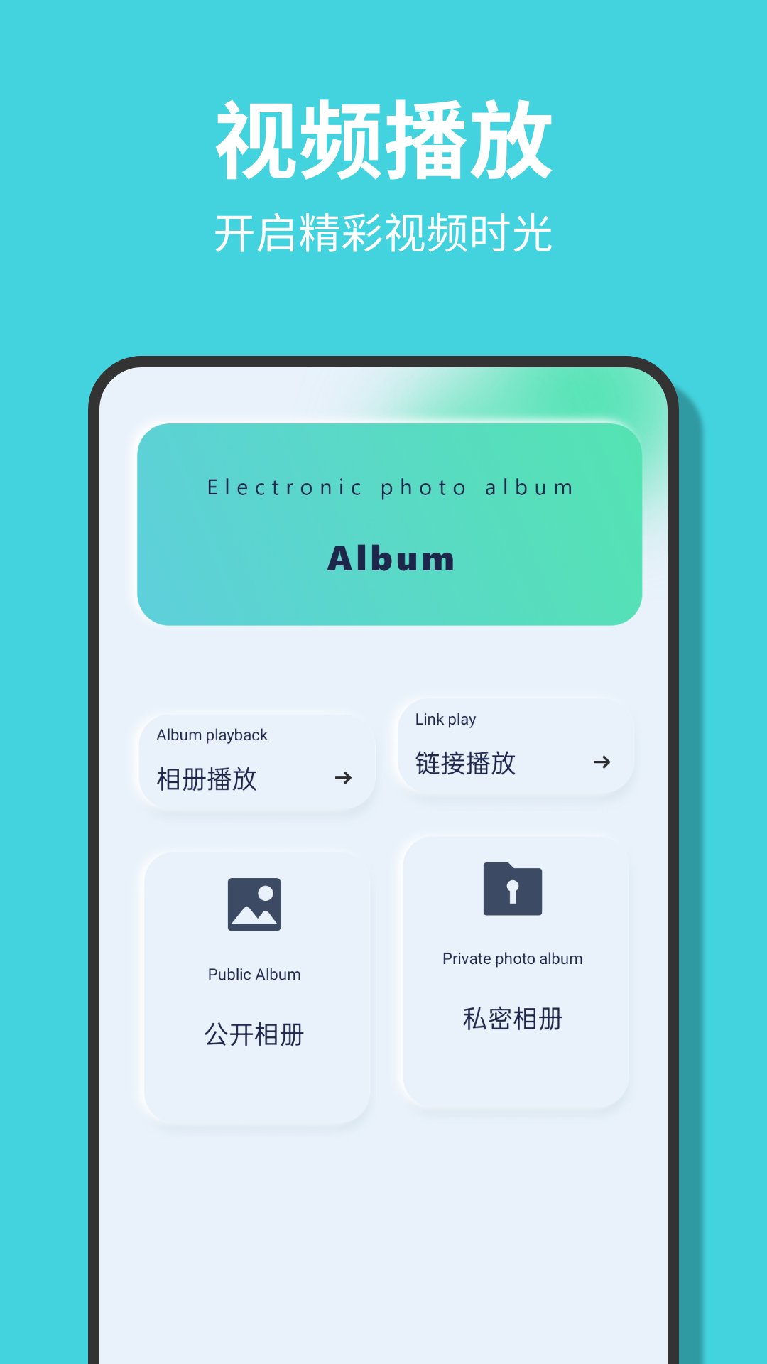 龙门影视截图1