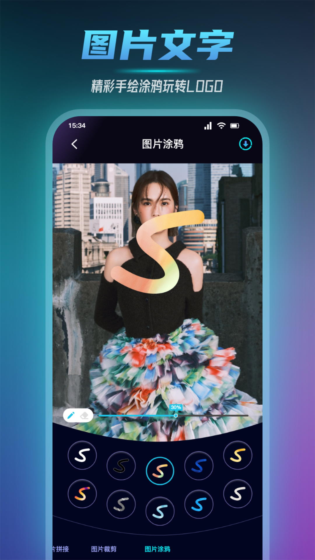 小蓝视频编辑截图3