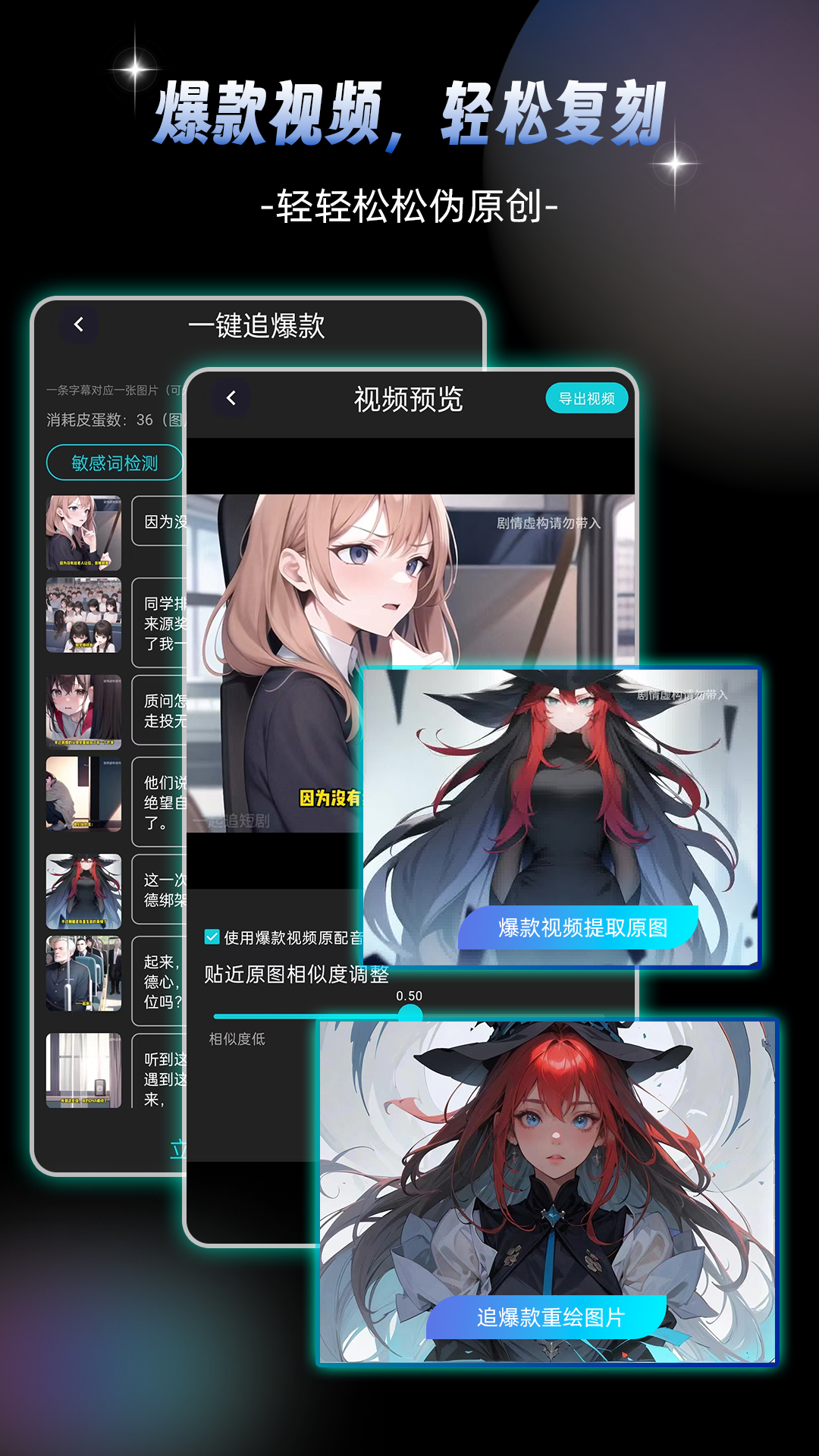 piece动画截图3