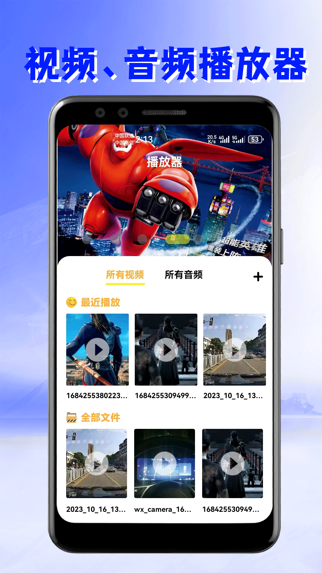 美剧迷截图1