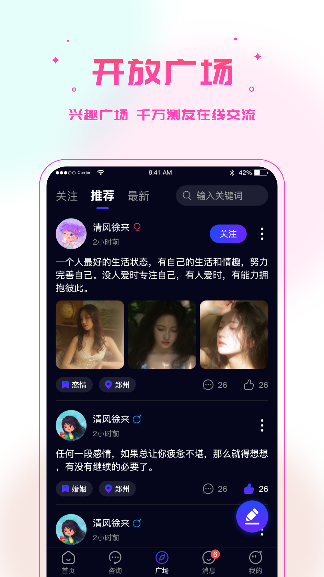 多测截图3