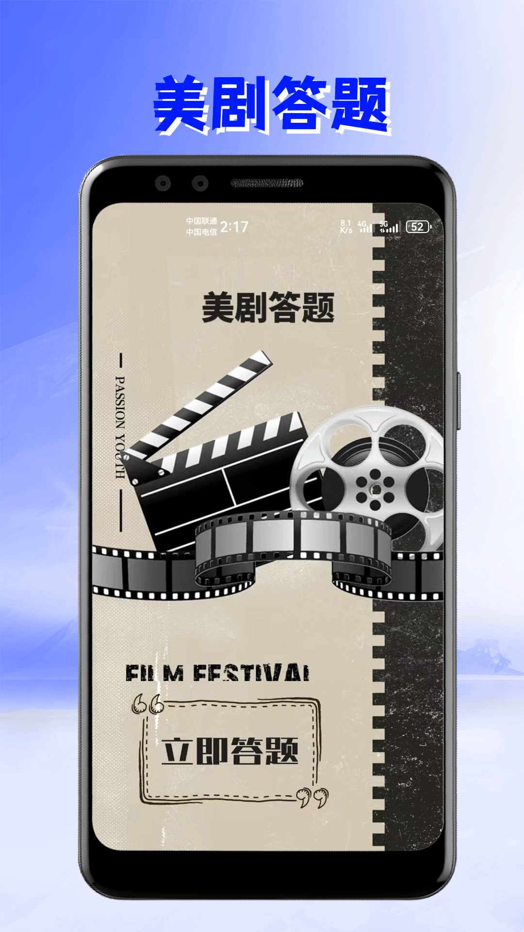 美剧迷截图3