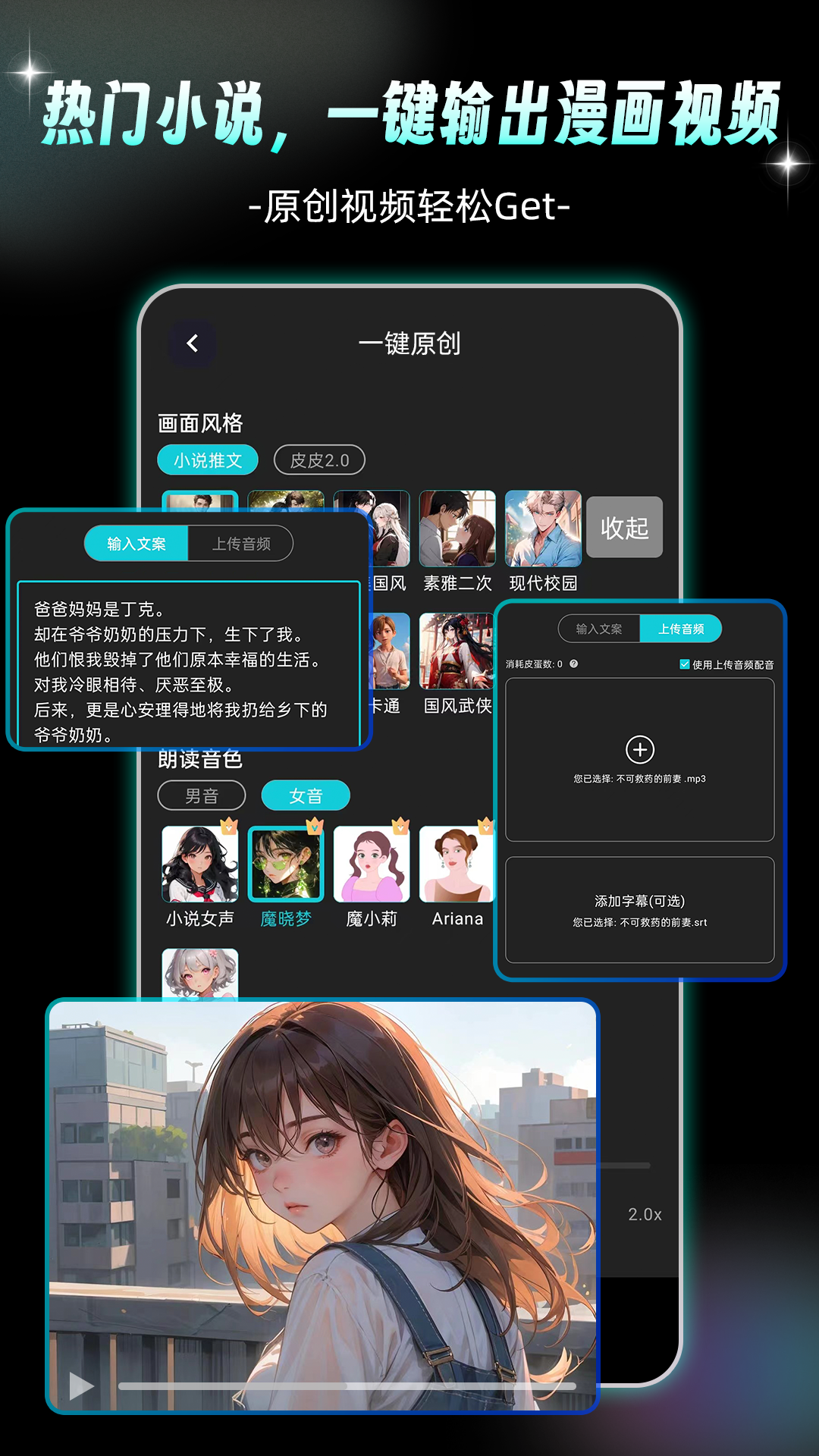 piece动画截图2