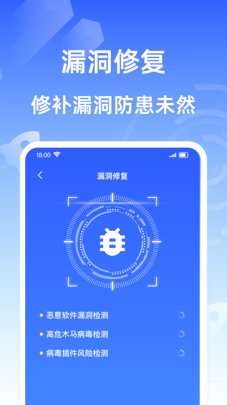 超神清理大师截图4