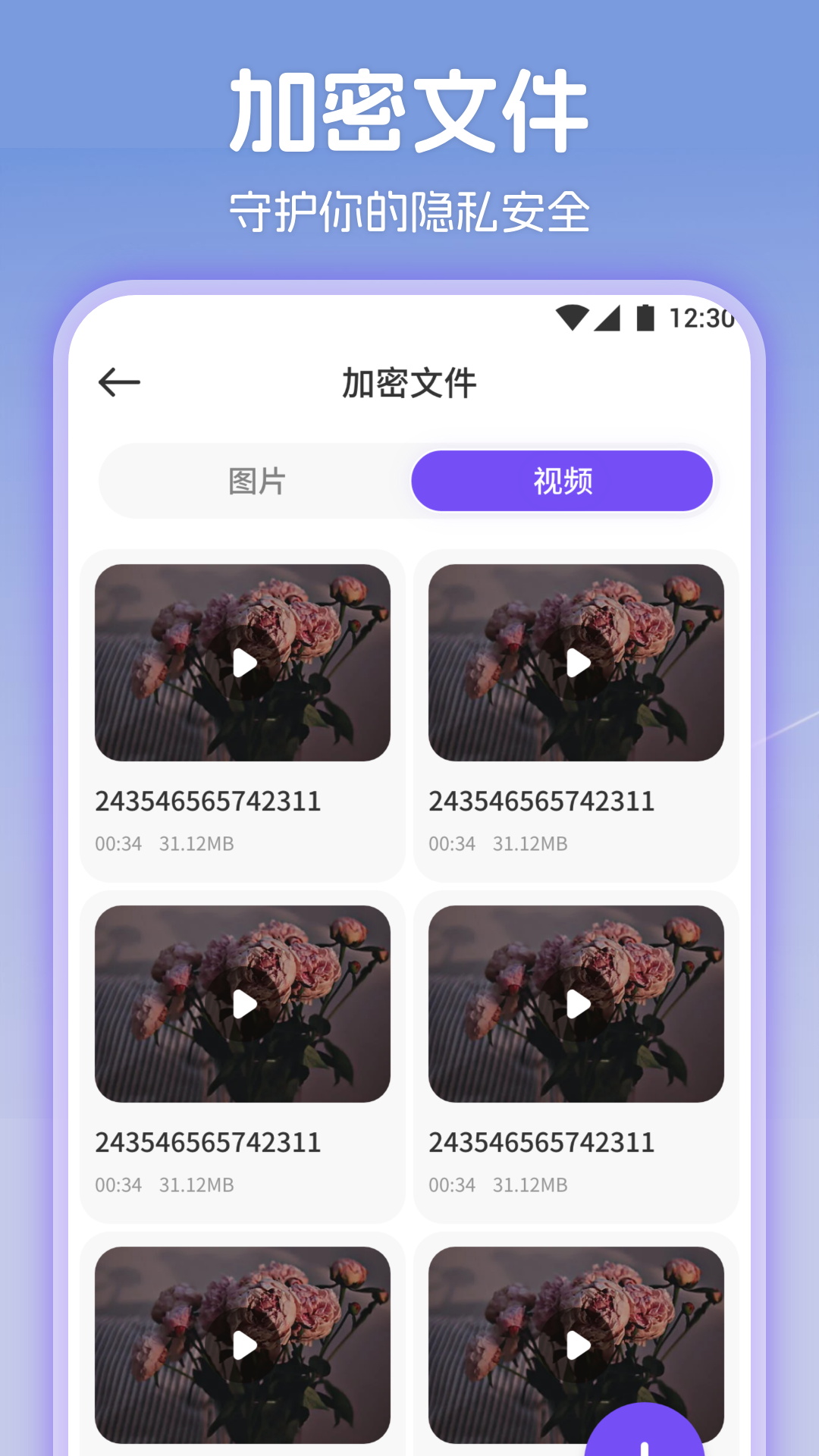 嗨客影视播放器截图4