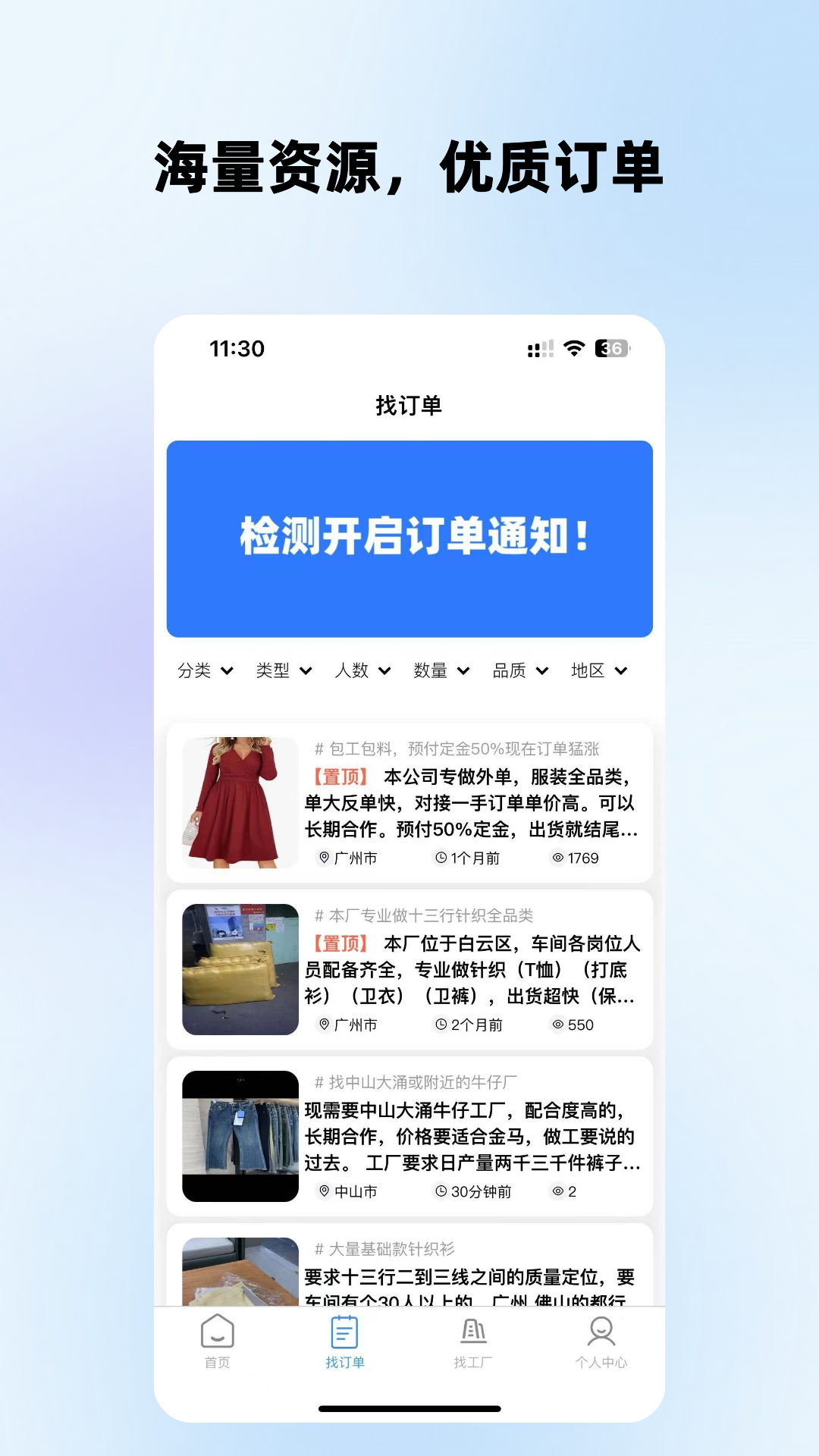掌缝截图1