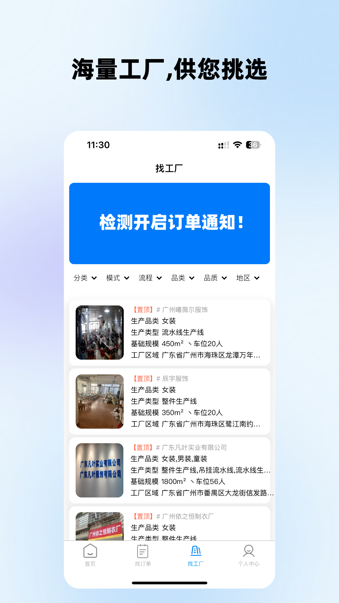 掌缝截图2