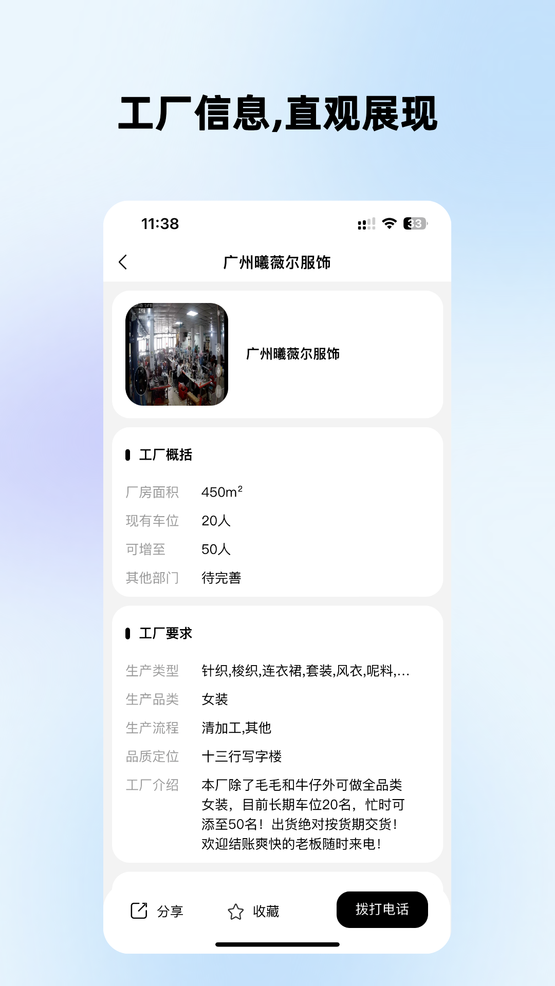 掌缝截图4