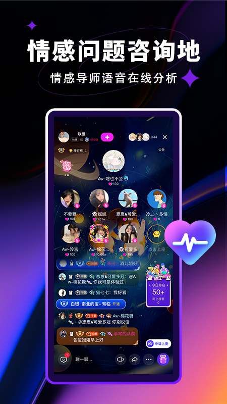 觅光截图3