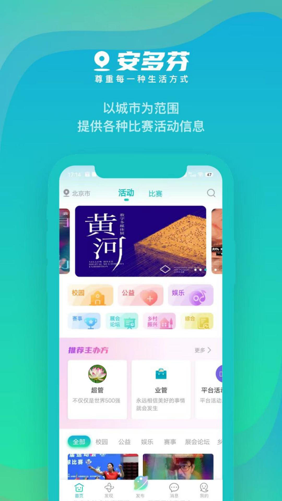 安多芬截图1