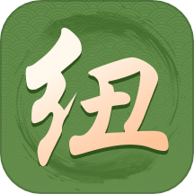 纽维