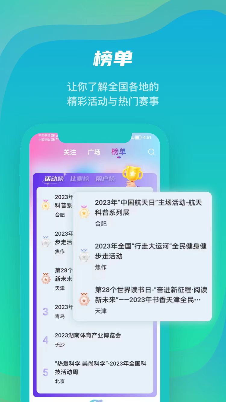 安多芬截图4