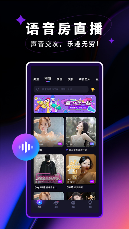 觅光截图4