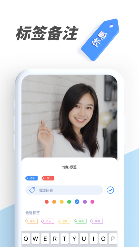 pv私密相册管家截图4
