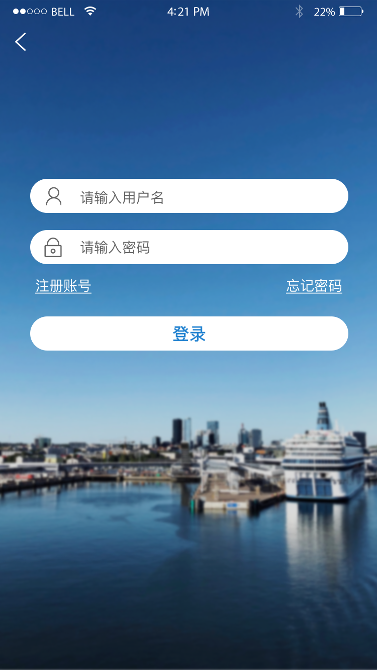 惠渔通