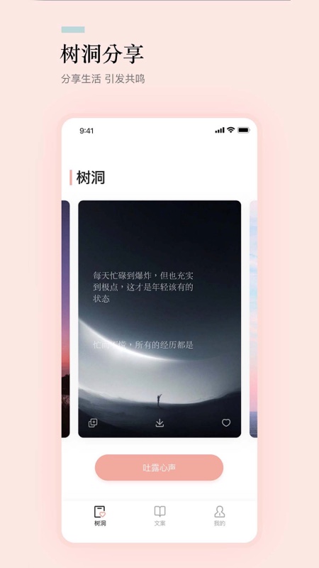 文案狗截图5