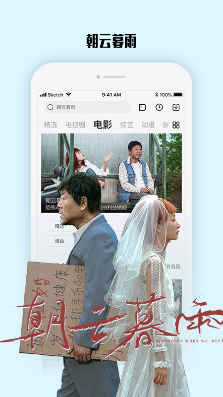 乐视视频