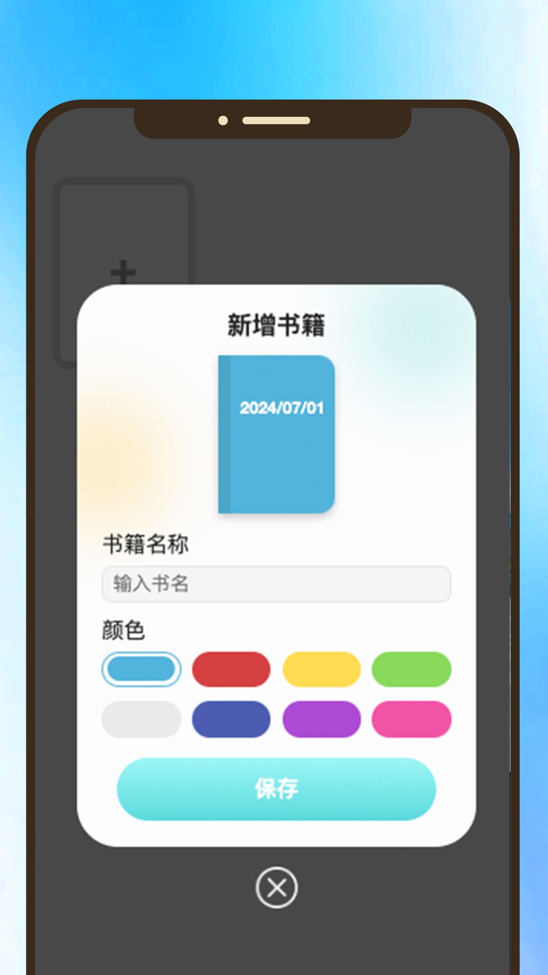 怀旧聚场