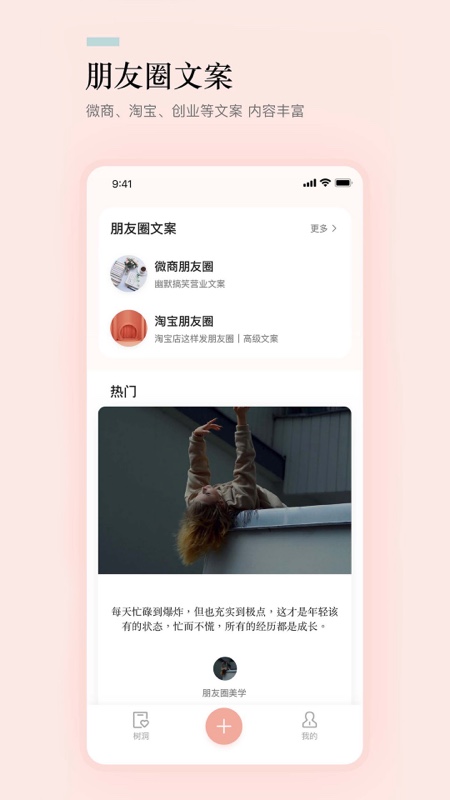 文案狗截图4