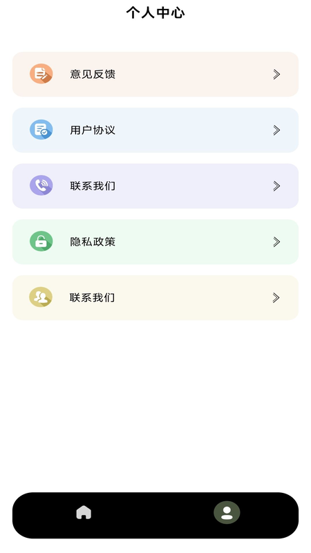 nfc写卡