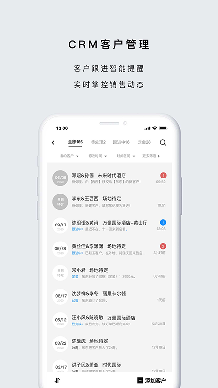 企喵截图3