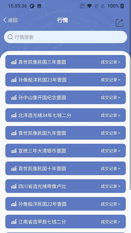 微云拍截图3