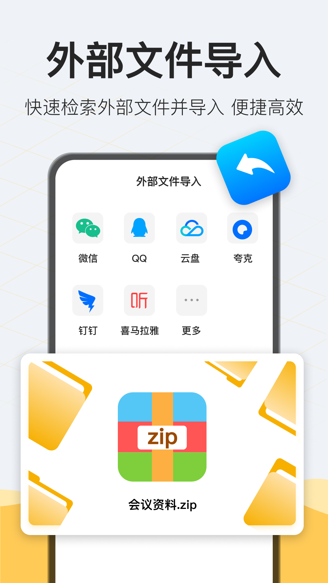 解压rar截图5