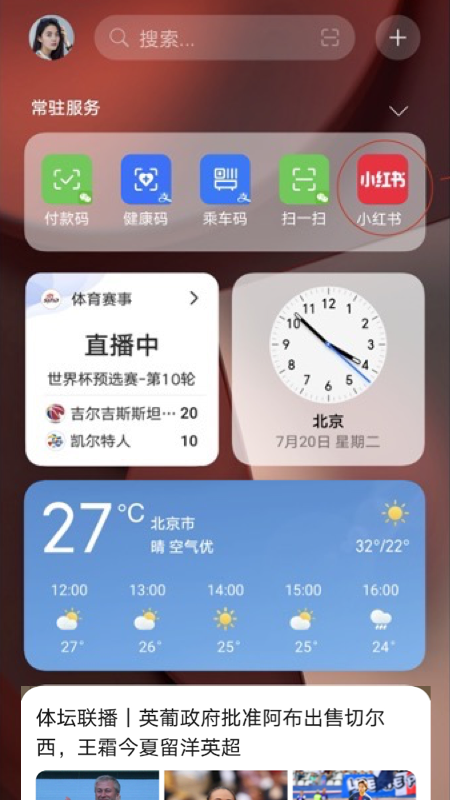 智能小程序截图1