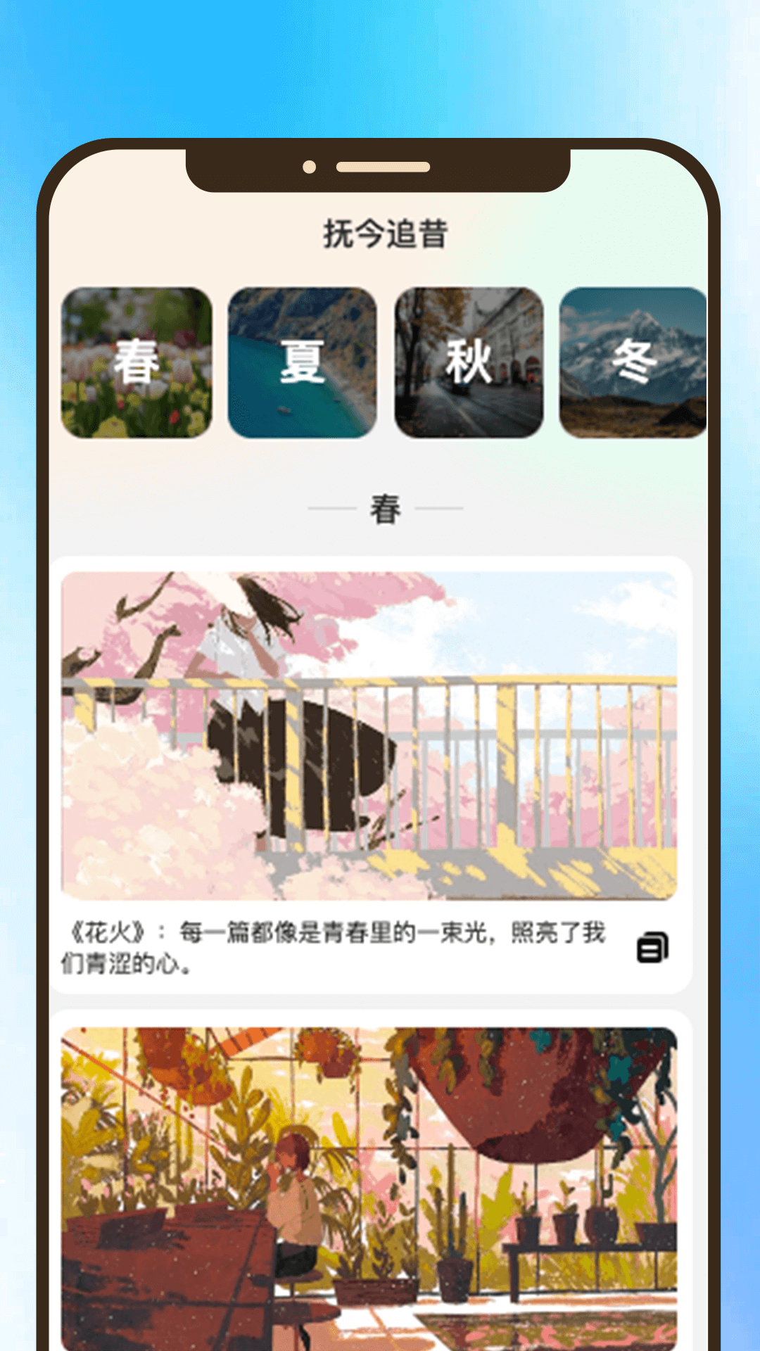 怀旧聚场