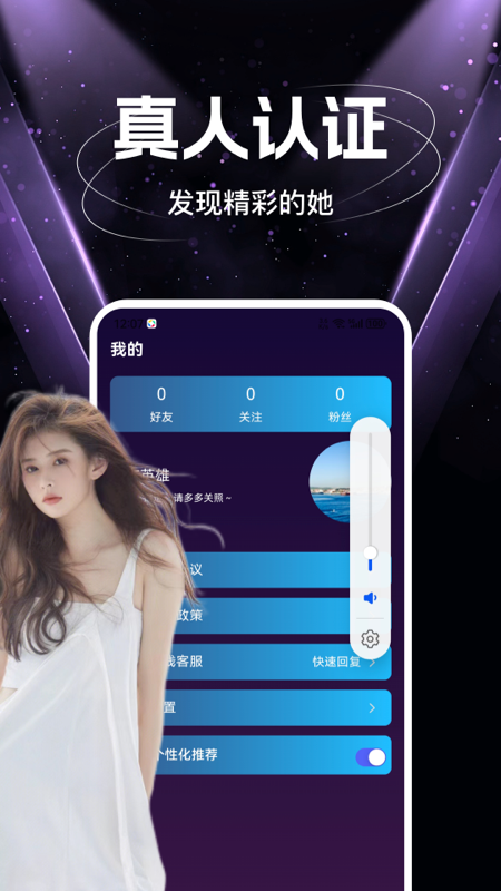 豆泡同城截图4