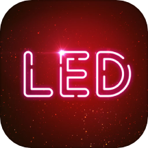 led跑马灯滚动字幕显示屏